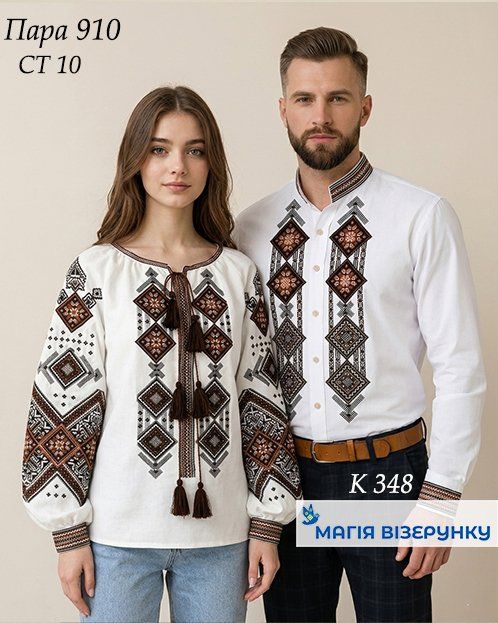 Пара 910д
