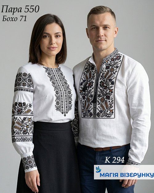 Пара 550