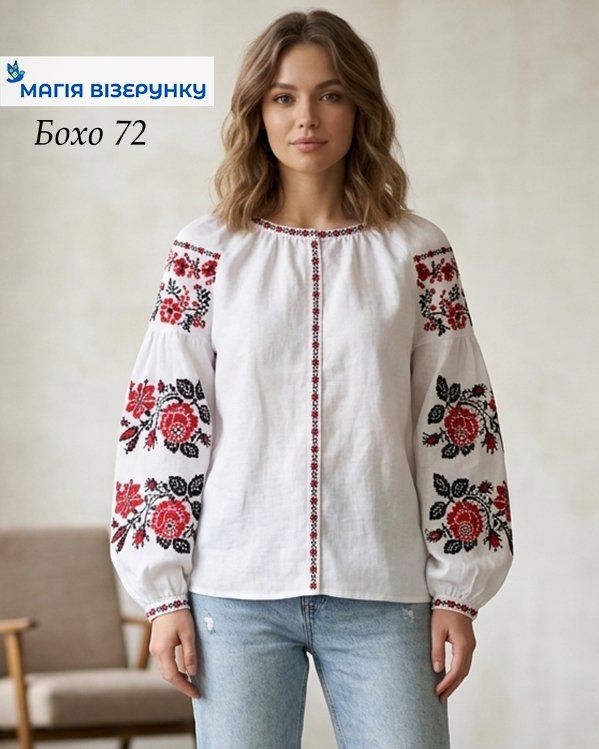 Вишиванка жіноча заготовка Бохо 72