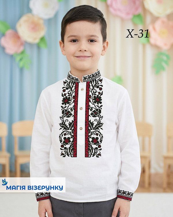 Схема вишивки для хлопчика Х 31