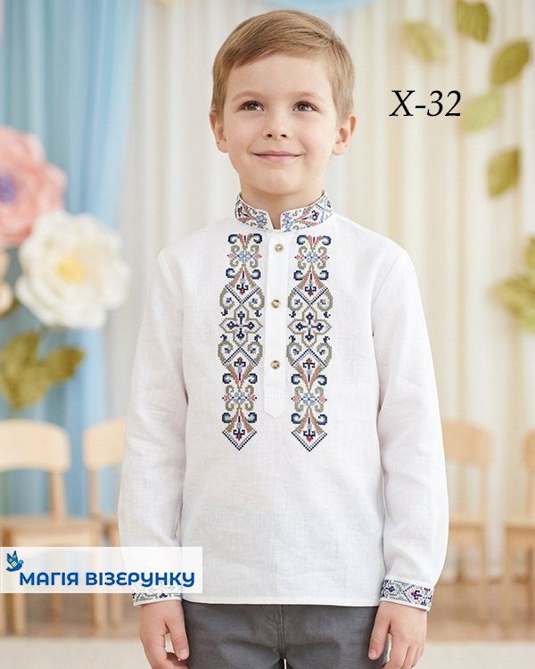 Схема вишивки для хлопчика Х 32