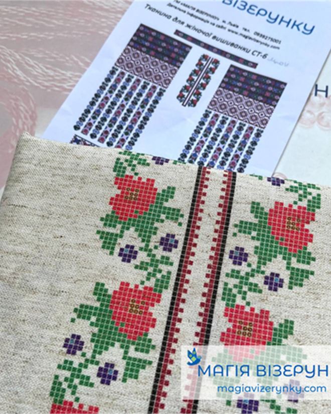 Сорочка старовинна СТд льон 6