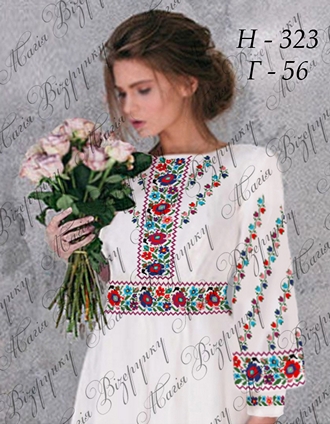 Схема  Н - 323