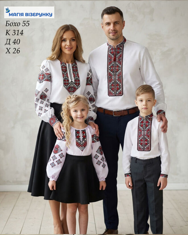 Сімейний комплект 4
