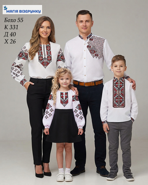 Сімейний комплект 5
