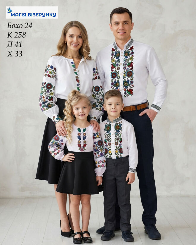 Сімейний комплект 10
