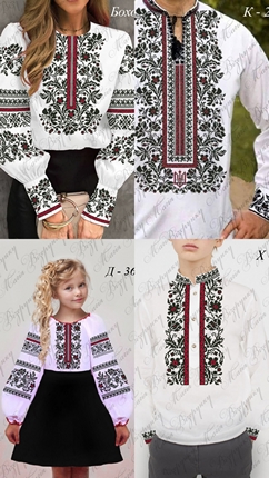 Сімейний комплект - 3д