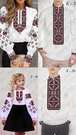 Сімейний комплект - 4д 