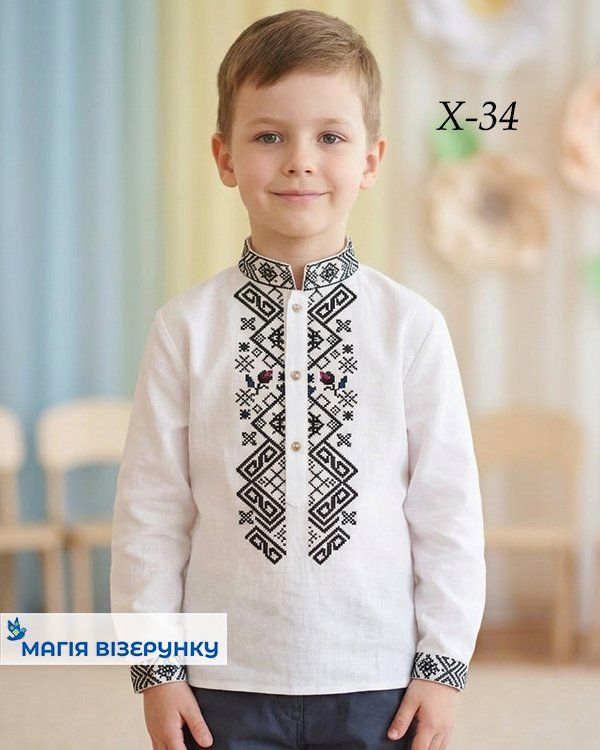 Схема вишивки для хлопчика Х 34