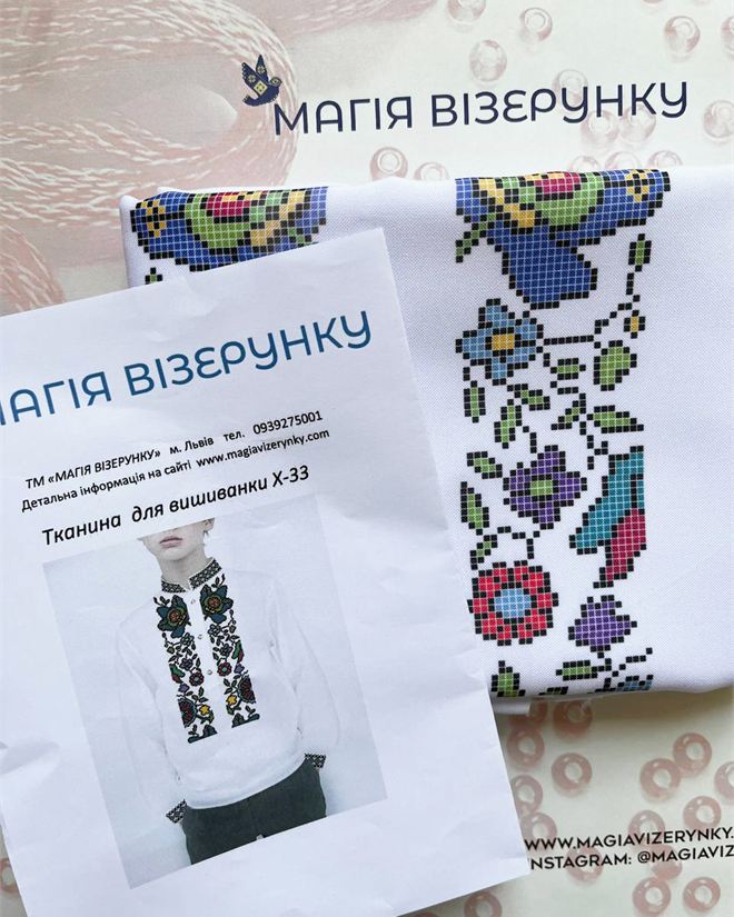 Схема вишивки для хлопчика Х - 33
