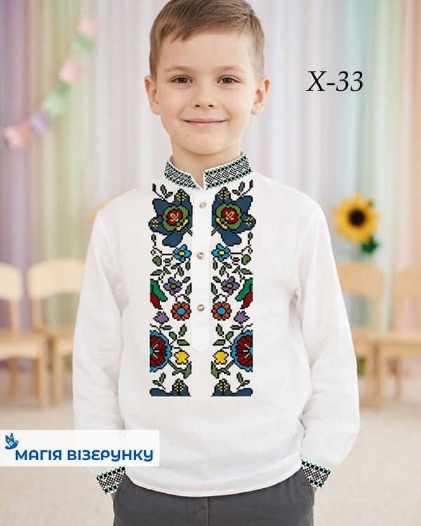 Схема вишивки для хлопчика Х 33