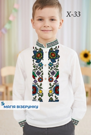 Схема вышивки для мальчика ХД 33