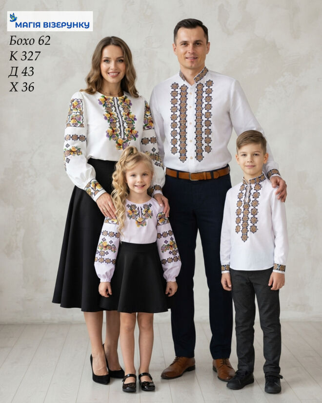 Сімейний комплект 13