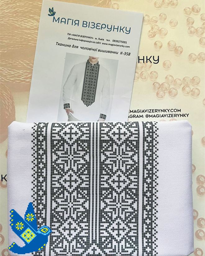 Заготовка чоловічої вишиванки КД 358