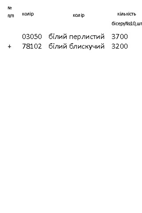 Заготовка болеро для вишивки Ж -005