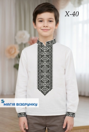 Схема вышивки для мальчика ХД 40