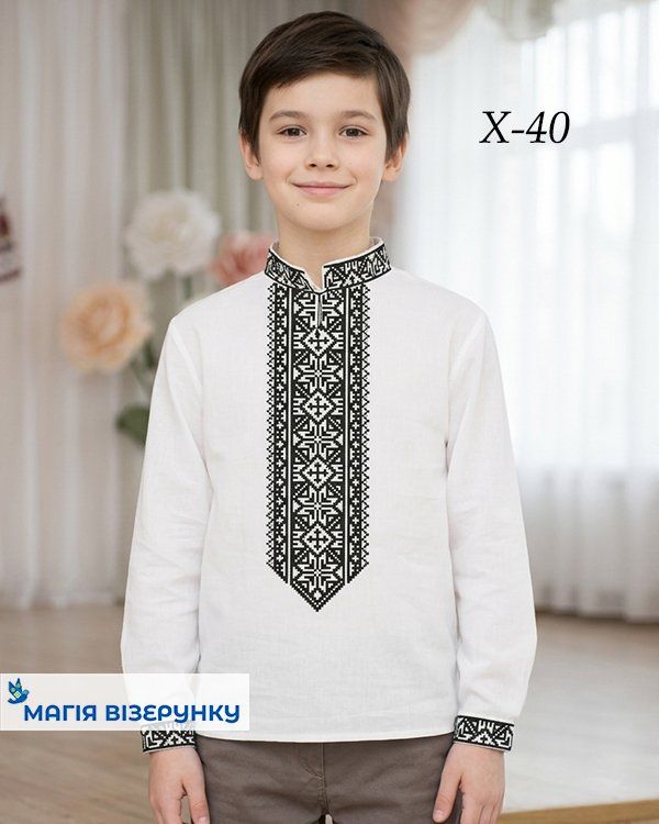 Схема вишивки для хлопчика Х 40