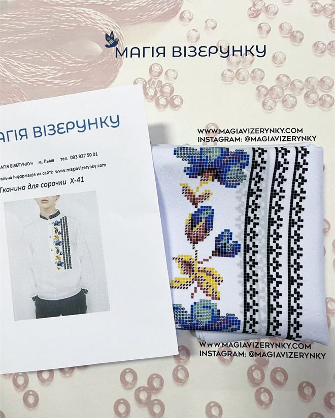 Схема вышивки для мальчика Х - 41