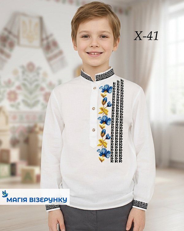 Схема вишивки для хлопчика Х 41