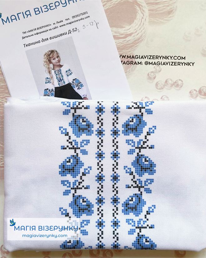 Заготовка вышиванки для девочки Дд - 52