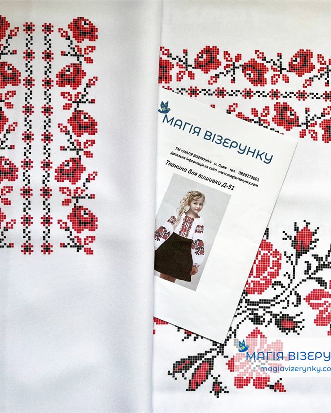 Заготовка вишиванки для дівчинки Д 51