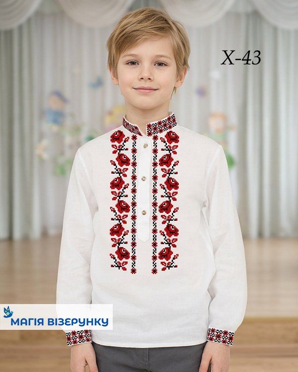 Схема вишивки для хлопчика Х 43