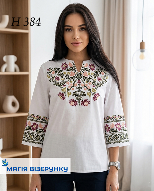 Вишиванка заготовка для бісеру та ниток Н 384