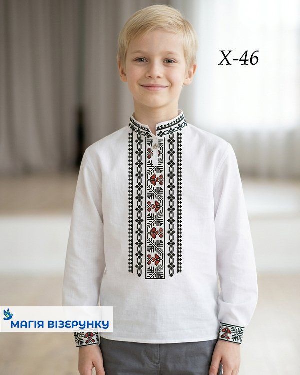 Схема вишивки для хлопчика Х 46