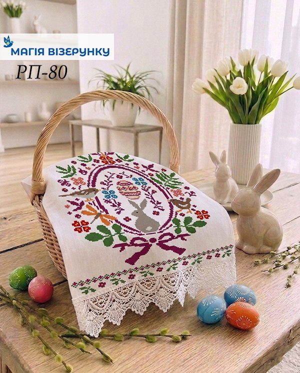 Схема вышивки рушника РП - 80