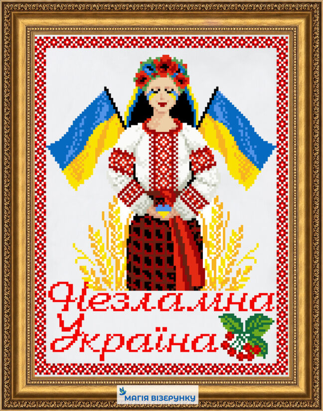 Схема вишивання бісером "Незламна Україна"
