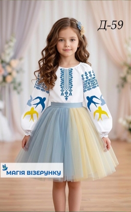 Заготовка вишиванки для дівчинки Дд - 59
