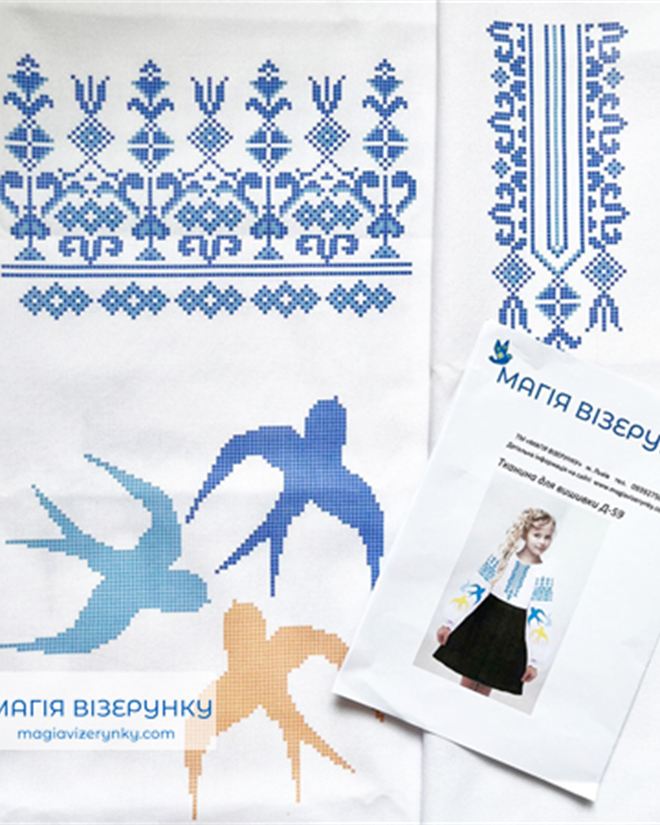 Заготовка вишиванки для дівчинки Дд - 59