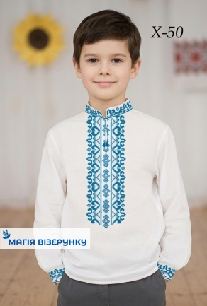 Схема вишивки для хлопчика Хд 50