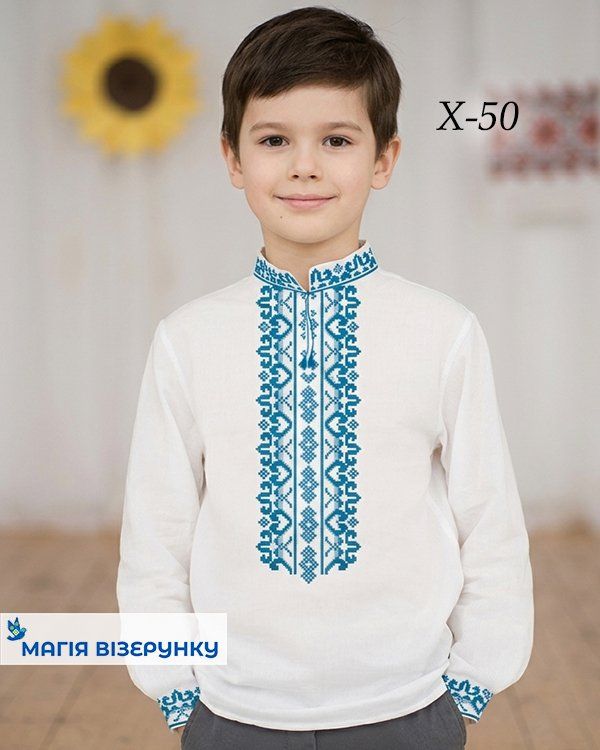 Схема вишивки для хлопчика Х 50