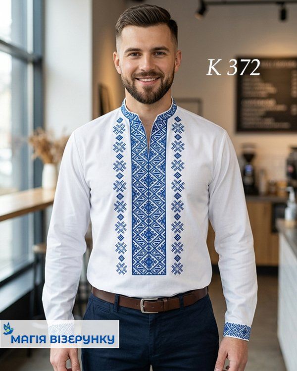 Заготовка чоловічої вишиванки К 372