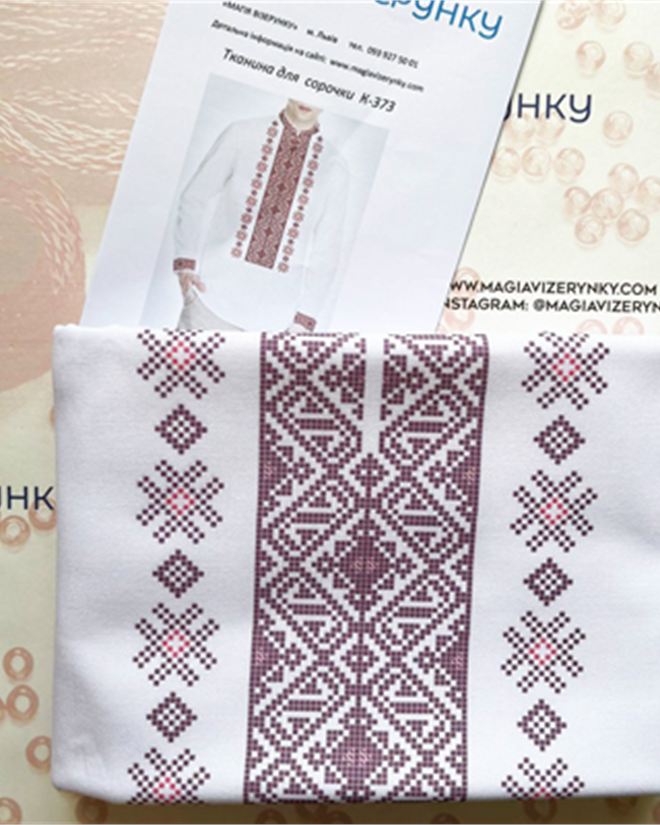 Заготовка чоловічої вишиванки КД 373