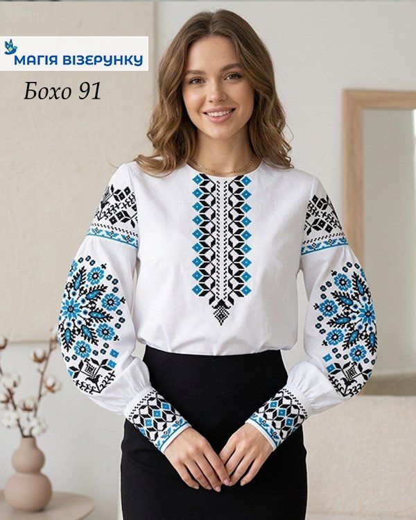 Заготовка для вишиванки Бохо 91