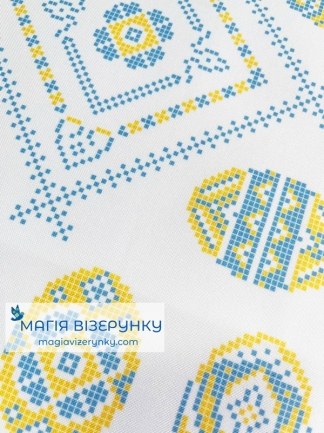 Схема вишивки пасхального рушника РП - 90