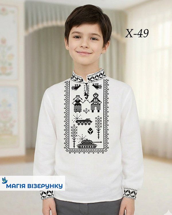 Схема вишивки для хлопчика Х 49