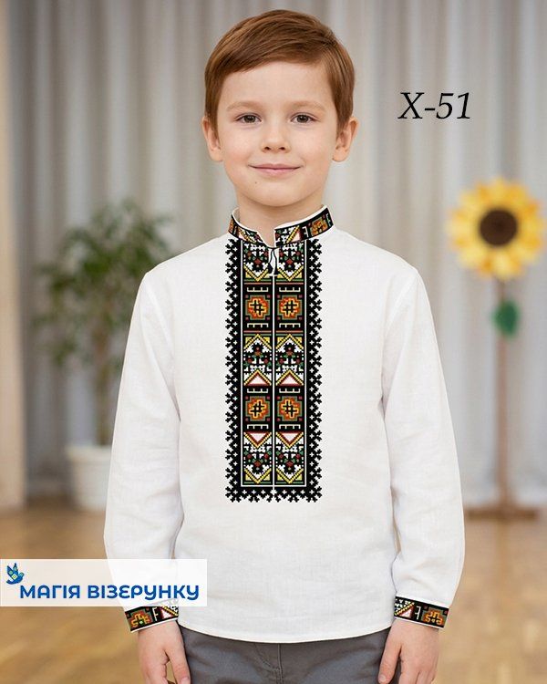Схема вишивки для хлопчика Х 51