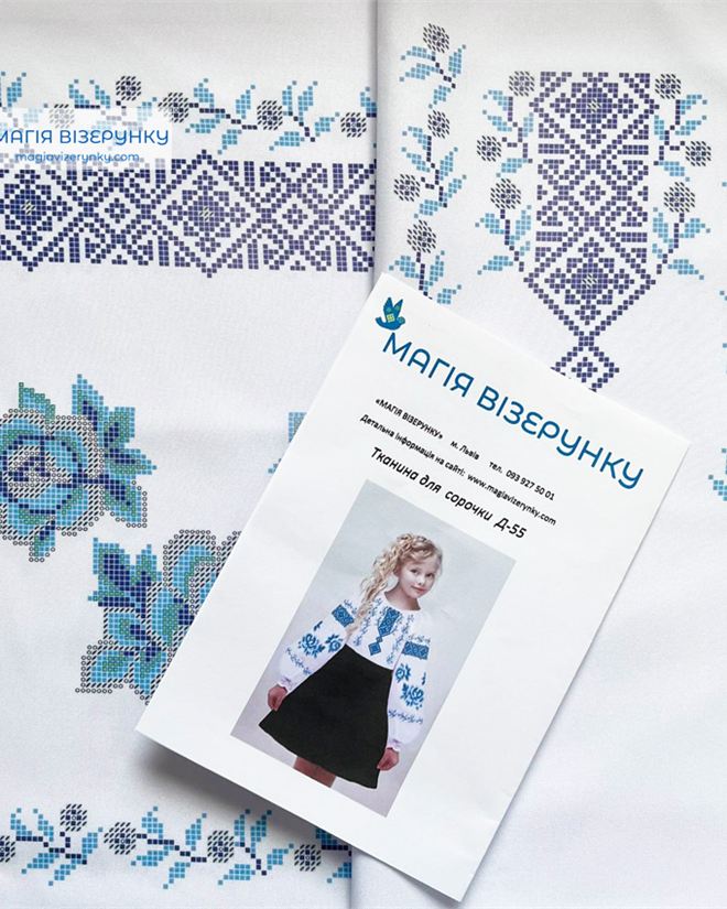 Заготовка вишиванки для дівчинки Д 55
