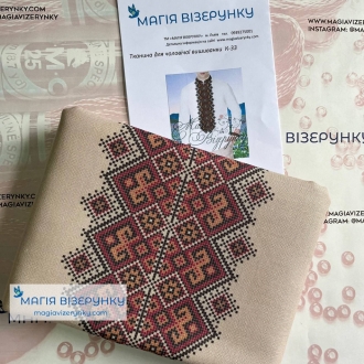 Заготовка чоловічої вишиванки КДб 33