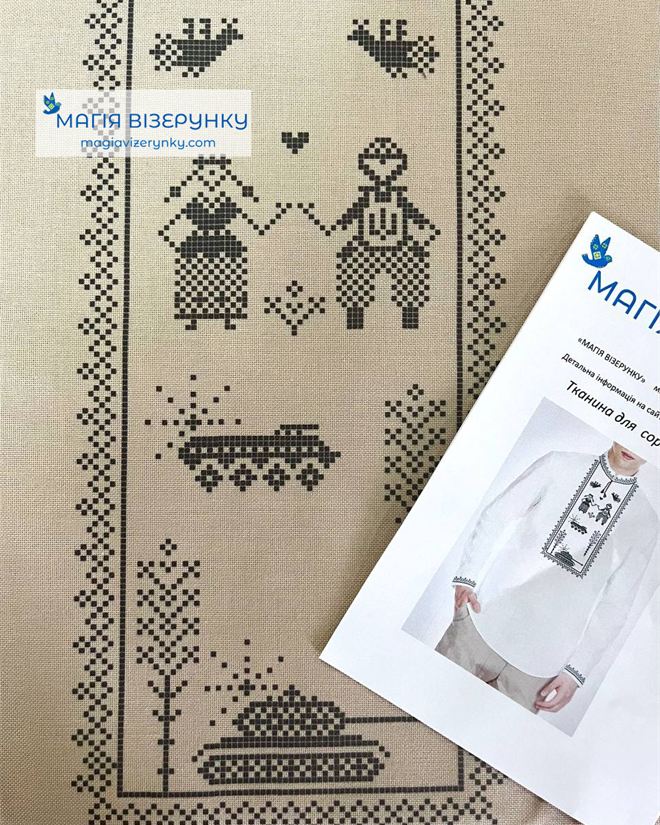 Заготовка чоловічої вишиванки КДб 376