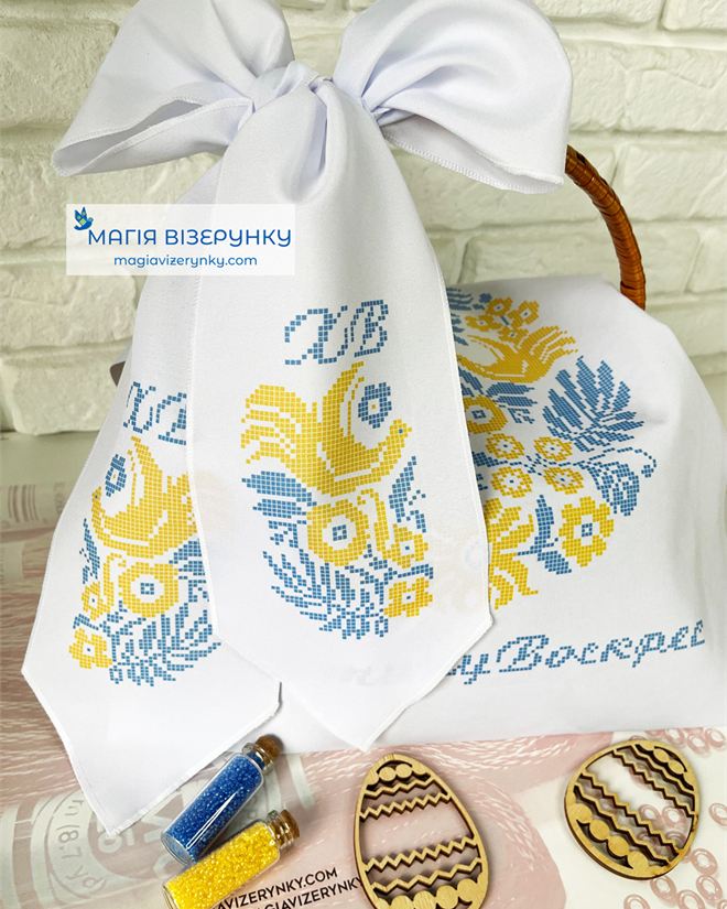 Великодній набір 7