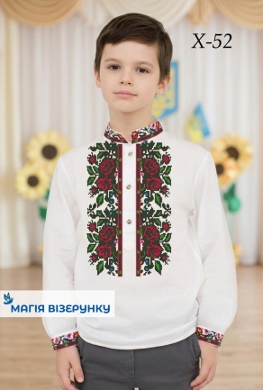 Схема вишивки для хлопчика Хд 52