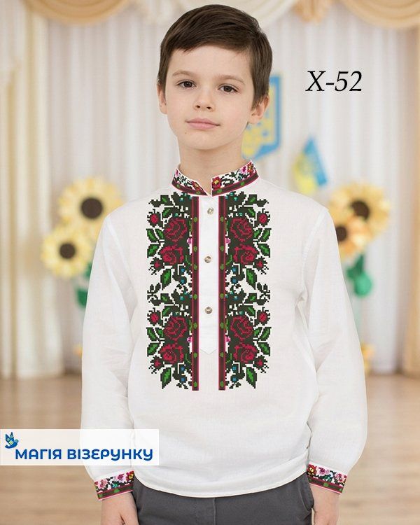 Схема вишивки для хлопчика Х 52