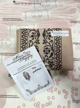 Заготовка чоловічої вишиванки "Берегиня роду" Кдб - 102