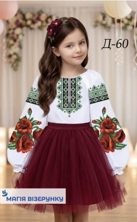 Заготовка вишиванки для дівчинки Дд 60
