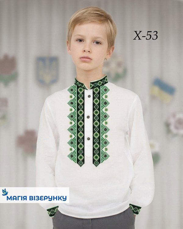 Схема вишивки для хлопчика Х 53