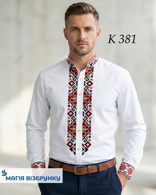 Заготовка чоловічої вишиванки К 381